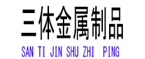 都江堰光伏配件
