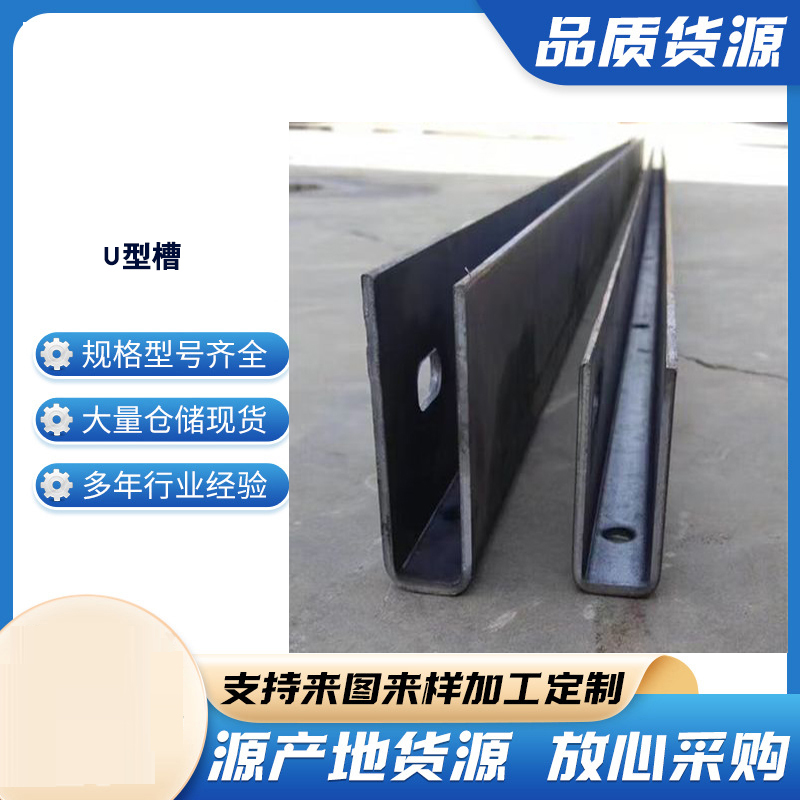 都江堰玻璃U型槽钢板